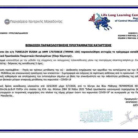 Apartments Monika Kriopigi Ngoại thất bức ảnh